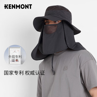 卡蒙（Kenmont）男士户外夏速干太阳帽防晒遮阳帽防紫外线钓鱼帽km-3017