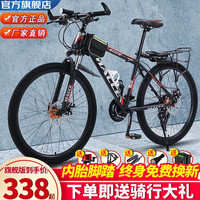 捷特耐斯自行车成人男女山地车 变速减震单车 版-辐条轮-黑红色 24寸 24速