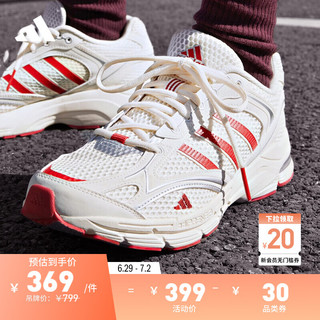 adidas 阿迪达斯 「寻光者」SPIRITAIN 2.0网面运动鞋男女阿迪达斯轻运动 奶油白/浅猩红/金属银 41