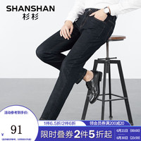 杉杉(SHANSHAN)牛仔裤男2024含棉耐磨男士直筒长裤商务通勤中青年休闲百搭裤 黑色 34