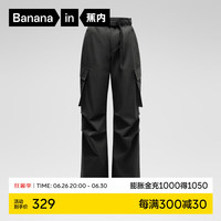 蕉内氧气505 Proof女士工装阔腿裤三防裤子女登山户外运动机能裤 黑色 S