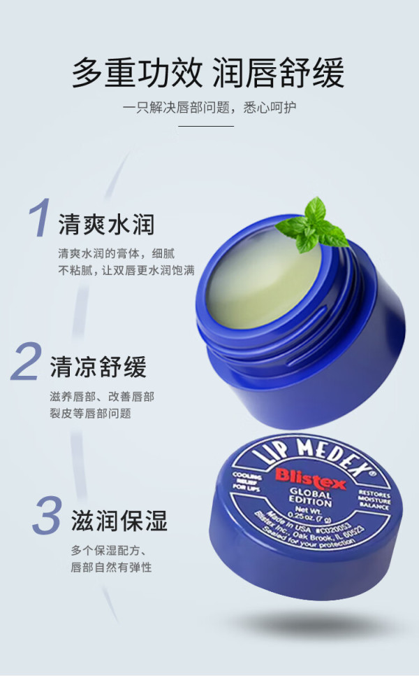小蓝罐唇膏的作用(小蓝罐唇膏的副作用揭秘)