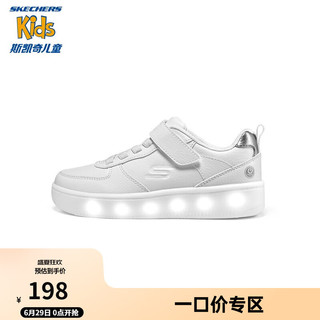 Skechers斯凯奇童鞋春儿童闪灯鞋小白鞋休闲鞋男童板鞋400623L 白色WHT 33码