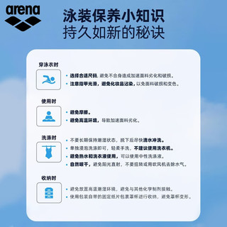 阿瑞娜（arena）2023男士专业运动三角泳裤高弹力时尚游泳裤短款耐穿泳装 黑色/红色（BKRD） XL(180/100)