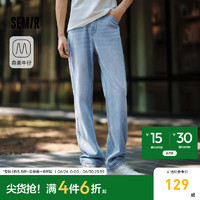 森马（Semir）牛仔裤男24夏复古水洗直筒裤肌理长裤 牛仔浅蓝88101【夏季热销色】 33