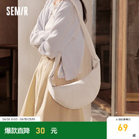 森马（Semir）包包斜挎包女2024新款韩系大容量饺子包通勤单肩包小众牛角包 奶白10501 均码