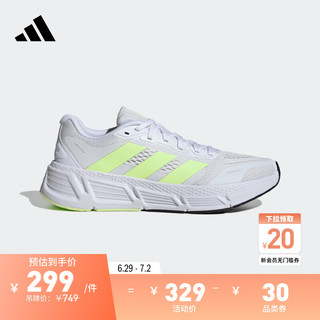 adidas QUESTAR 2 M随心畅跑网面跑步运动鞋男子阿迪达斯 白色/荧光绿 39