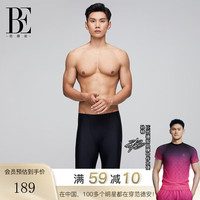 范德安(BALNEAIRE)泳裤男时尚简约字母图案平角五分短裤 50375 黑色 XXXXL