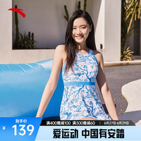 安踏（ANTA）小蛮腰丨运动泳衣女夏季黑色泳裙显瘦防晒高级专业连体泳装 纯净白-2 XL 【165-175cm，110-130斤】 XL【165-175cm，110-130斤】