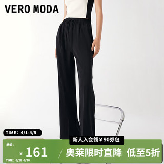 VEROMODA休闲裤直筒中腰通勤休闲百搭简约女 S59黑色 155/60A/XS/R