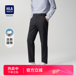 海澜之家（HLA）休闲裤男时尚舒适修身含新疆棉莫代尔裤男 藏青10 175/82A(32)64-67kg