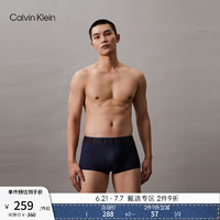 Calvin Klein内衣【明星同款风暴引力带】24夏男提花ck低腰防夹臀内裤男NB3836 VN7-沧海蓝 S