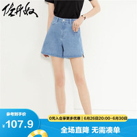 佐丹奴牛仔短裤女洗水裤子弧形开叉裤脚中腰牛仔热裤05404317 S 小码 67浅蓝