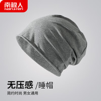 南极人睡帽男包头帽春夏季堆堆帽空调防吹风薄款光头产妇月子帽子透气 浅灰色