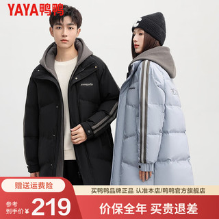 鸭鸭（YAYA）羽绒服男女同款冬季加厚中长款保暖假两件连帽外套A 黑色 180/96A（XL）