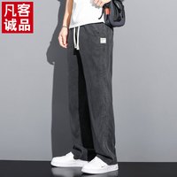 凡客诚品【雷总同款】冰丝莱赛尔牛仔裤夏季凉感男士宽松休闲直筒裤长裤子 黑色 XL
