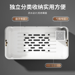 纳份爱碗柜碗筷收纳架厨房沥水架带盖防尘餐具置物架家用橱柜台面碗碟架 大号【奶油白】