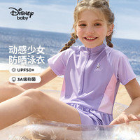 迪士尼（Disney）女童裙式泳衣UPF50抗菌连体泳帽公主套装2024 迷雾紫 140