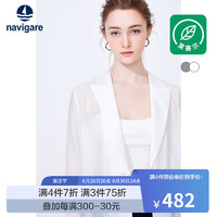 Navigare意大利小帆船休闲单西女2024夏季莱赛尔轻薄小西装半透外套 科技白 S