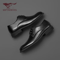 七匹狼 SEPTWOLVES 皮鞋男商务皮鞋男正装鞋男士德比鞋圆头系带男鞋8303038553 黑色