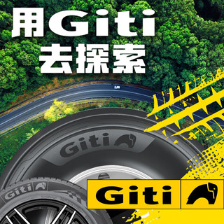 佳通轮胎（Giti）佳通轮胎Giti高性能 新花纹系列 245/45R19 102V 适配长安深蓝sl03 汽车轮胎