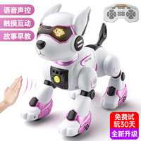 LOPOM 智能机器狗玩具男孩女孩早教编程机器人宝宝婴幼儿儿童生日礼物 智能声控机器狗-粉