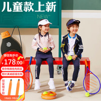 飞尔顿FED网球回弹训练器网球拍初学者带线成人儿童通用亲子套餐 亲子套(大拍蓝+儿童橙)-赠手胶