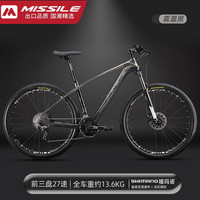 MISSILE米赛尔碳纤维山地自行车禧玛诺变速油刹超轻越野成人赛车男女
