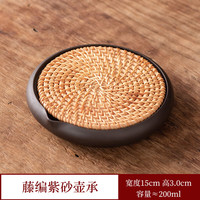 友尚原矿紫砂壶承茶壶盖碗底座小号储水干泡茶盘茶台放壶养壶茶具底盘 紫砂藤壶承