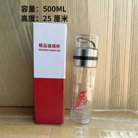 缀家 商务茶水分离杯双层透明杯隔热玻璃水杯 钢本色500ml