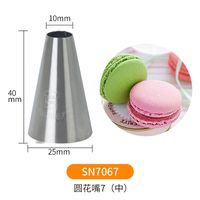 焙亲美三能裱花嘴 圆口写字马卡龙曲奇泡芙挤花嘴SN7061 7066 7067 7068 SN7067