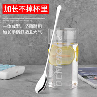 焙印长柄304不锈钢搅拌勺咖啡勺家用蜂蜜调料勺 银色20CM单个