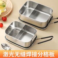 物芯质造304不锈钢食品级老式铁饭盒儿童食堂打饭便当蒸饭餐盒 1.4L三格+304筷勺+餐包
