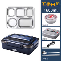 芮家德 免注水电热饭盒可插电式加热宿舍无水加热保温便携多分格餐盘304不锈钢大容量餐盒饭缸 电热饭盒（五格款）+汤碗+保温提袋
