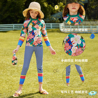 ASK JUNIOR【含泳帽】女童泳衣夏季儿童条纹凉感分体泳衣物理防晒 蓝色 120