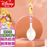 迪士尼(Disney)母婴 儿童勺子 辅食训练勺辅食宝宝喂水长柄密胺小勺子1-2-送宝宝 长柄公主小勺子