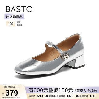 BASTO 百思图 2024秋季简约学院风法式玛丽珍鞋方头女单鞋RA521CQ4 银色 34