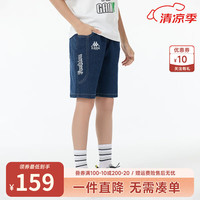 Kappa Kids卡帕男童牛仔裤2024夏季童装裤子时髦薄款休闲儿童短裤 深牛仔蓝 170