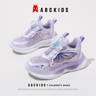 ABC KIDSABCkids儿童运动鞋女童鞋子女款网鞋单网透气跑步鞋2024夏季  单层 紫/玫红 28码