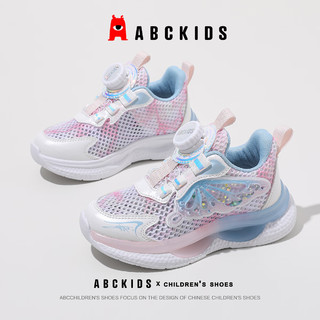 ABC KIDSABCkids儿童运动鞋女童鞋子女款网鞋单网透气跑步鞋2024夏季  单层 粉/蓝色 31码