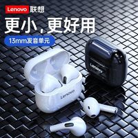 Lenovo 联想 LP40蓝牙耳机无线新款迷你高音质无线运动游戏电竞专用男女款