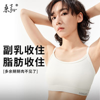 桑嘉夏季软支撑吊带轻束胸内衣les帅t塑胸大胸显小运动背心女裹胸 奶油白 2XL