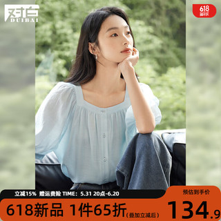 对白法式方领短袖衬衫女夏季2024雪纺衫优雅减龄泡泡袖薄上衣 晴空蓝（6月20日） XL