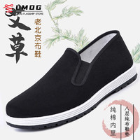 LMOG传统布鞋男老北京布鞋休闲低帮千层底一脚蹬老人鞋052 黑色 【艾草养生】黑色 45码