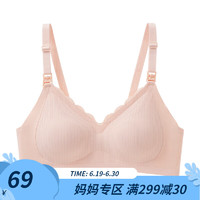 婧麒（JOYNCLEON）哺乳内衣花边系列内衣薄款哺乳文胸产后前开扣无钢圈托聚拢 粉色 38