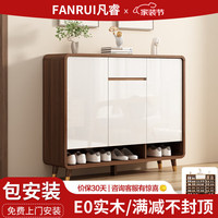 凡睿实木鞋柜家用门口换鞋凳一体靠墙可入户鞋柜大容量鞋架 【深胡桃+白】100*35*101