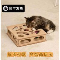 它立方猫咪玩具自嗨解闷迷宫盒子掏球耐磨抓板多功能逗猫宠物猫用品 中号原木色（送4个玩具球）
