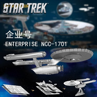 属拼星际迷航 全金属不锈钢手工3D立体拼图高难度拼装模型 1701企业号飞船银色(需另购工具)