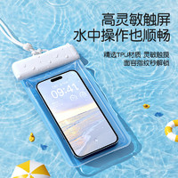 巴迪高 手机防水袋可触屏游泳专用可拍照漂流浮潜装备海边透明手机防水套