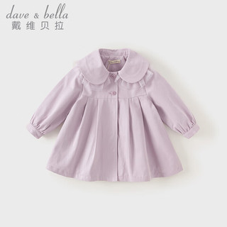 戴维贝拉（DAVE＆BELLA）女宝宝风衣儿童长袖外套幼儿上衣秋装女童衣服洋气小童童装 紫色 80cm(身高73-80cm)